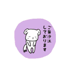 ミイムのお仕事わんこスタンプ（個別スタンプ：4）