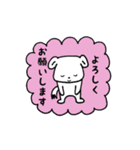 ミイムのお仕事わんこスタンプ（個別スタンプ：5）