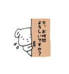 ミイムのお仕事わんこスタンプ（個別スタンプ：7）