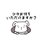 ミイムのお仕事わんこスタンプ（個別スタンプ：8）