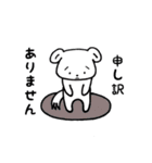 ミイムのお仕事わんこスタンプ（個別スタンプ：10）