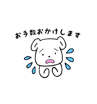 ミイムのお仕事わんこスタンプ（個別スタンプ：12）