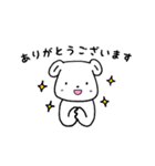 ミイムのお仕事わんこスタンプ（個別スタンプ：14）