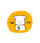 ミイムのお仕事わんこスタンプ（個別スタンプ：17）