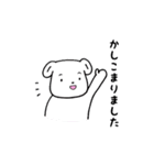 ミイムのお仕事わんこスタンプ（個別スタンプ：18）