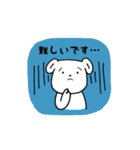 ミイムのお仕事わんこスタンプ（個別スタンプ：19）