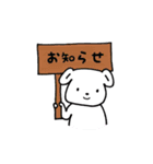 ミイムのお仕事わんこスタンプ（個別スタンプ：20）