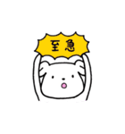 ミイムのお仕事わんこスタンプ（個別スタンプ：22）