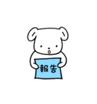 ミイムのお仕事わんこスタンプ（個別スタンプ：24）