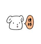 ミイムのお仕事わんこスタンプ（個別スタンプ：25）