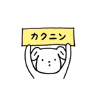 ミイムのお仕事わんこスタンプ（個別スタンプ：27）