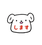 ミイムのお仕事わんこスタンプ（個別スタンプ：29）