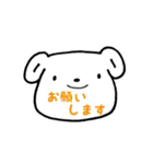 ミイムのお仕事わんこスタンプ（個別スタンプ：32）