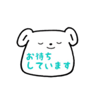 ミイムのお仕事わんこスタンプ（個別スタンプ：33）