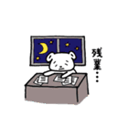 ミイムのお仕事わんこスタンプ（個別スタンプ：34）