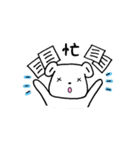 ミイムのお仕事わんこスタンプ（個別スタンプ：35）