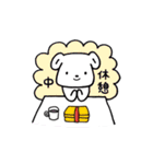 ミイムのお仕事わんこスタンプ（個別スタンプ：37）
