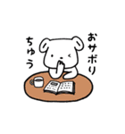 ミイムのお仕事わんこスタンプ（個別スタンプ：38）