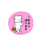 ミイムのお仕事わんこスタンプ（個別スタンプ：40）