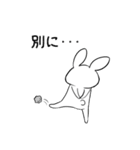 非リア充うさぎ（個別スタンプ：4）