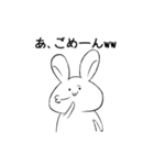 非リア充うさぎ（個別スタンプ：11）