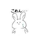 非リア充うさぎ（個別スタンプ：12）