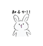 非リア充うさぎ（個別スタンプ：17）