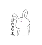 非リア充うさぎ（個別スタンプ：21）