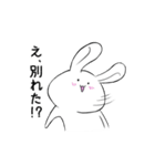 非リア充うさぎ（個別スタンプ：29）