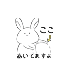 非リア充うさぎ（個別スタンプ：34）