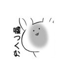 非リア充うさぎ（個別スタンプ：35）