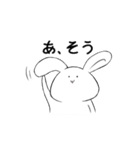 非リア充うさぎ（個別スタンプ：36）