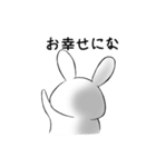 非リア充うさぎ（個別スタンプ：40）