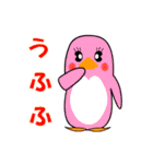 ペンギン色2（個別スタンプ：16）