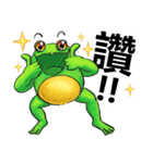 Gaga Penny Frog 2（個別スタンプ：1）