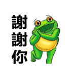 Gaga Penny Frog 2（個別スタンプ：2）