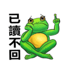 Gaga Penny Frog 2（個別スタンプ：16）