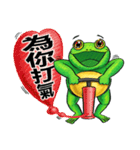 Gaga Penny Frog 2（個別スタンプ：17）