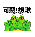 Gaga Penny Frog 2（個別スタンプ：22）