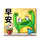 Gaga Penny Frog 2（個別スタンプ：25）