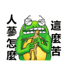 Gaga Penny Frog 2（個別スタンプ：27）