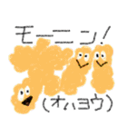 もくもっくん（個別スタンプ：9）