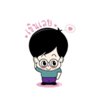 DekNerd（個別スタンプ：9）