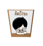 DekNerd（個別スタンプ：18）