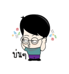 DekNerd（個別スタンプ：19）