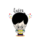 DekNerd（個別スタンプ：38）
