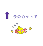 ひよこ★芸能業界用語風★（個別スタンプ：35）