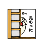 猫って言うなぁ～（個別スタンプ：7）