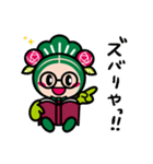 マッキー☆河内弁（個別スタンプ：9）