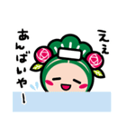 マッキー☆河内弁（個別スタンプ：24）